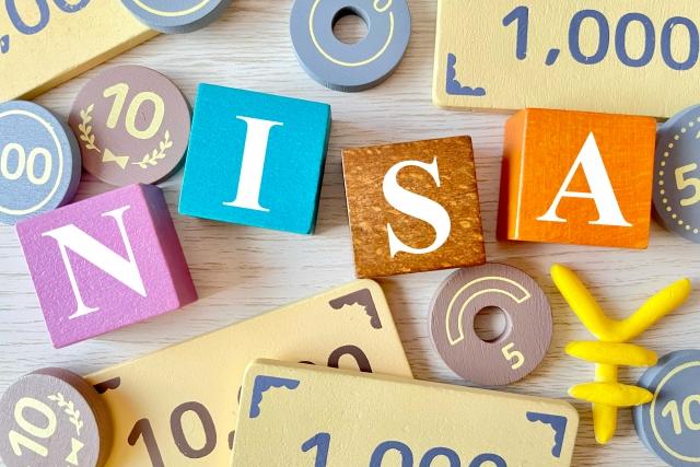 今さら聞けない！NISAって何？
