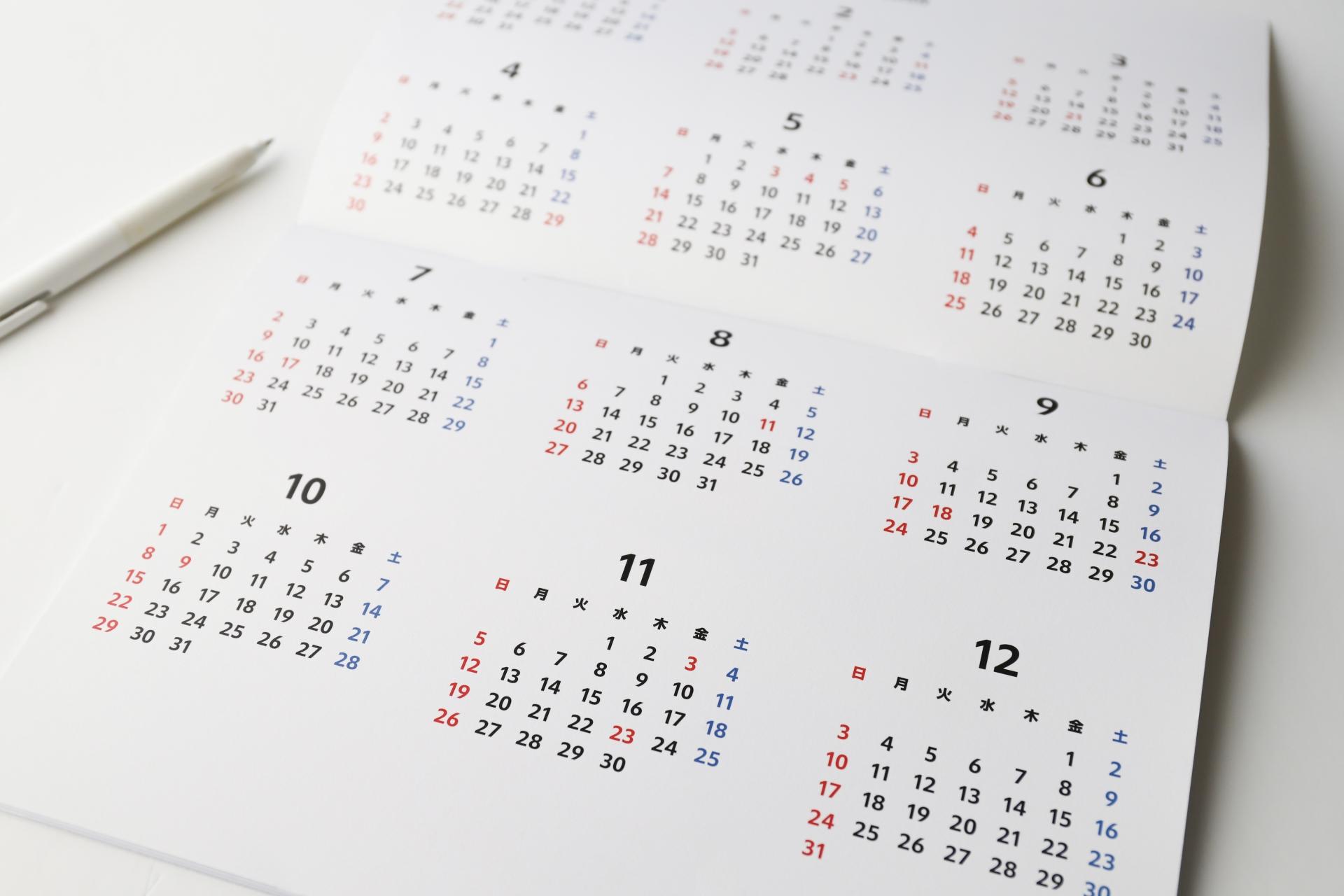 年間休日120日ってどれくらい？意外と知らない休日について