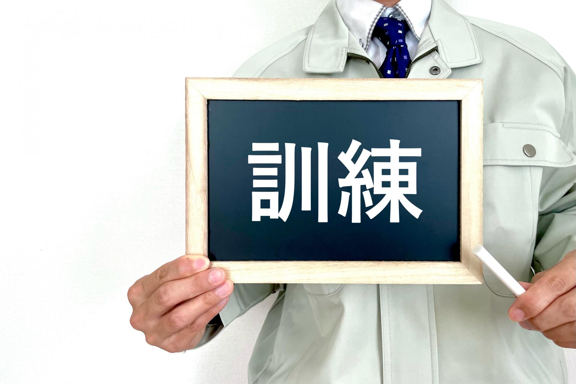 転職活動をスムーズに！職業訓練を活用する方法とは