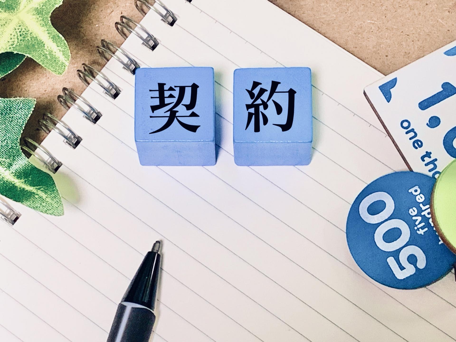 契約社員が契約を打ち切られたら？やるべきことと考えること