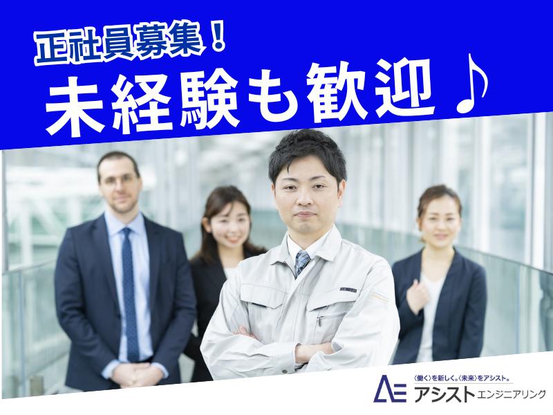 甲府市＜正社員！月給25万円＞青果市場での営業職【AE0038】