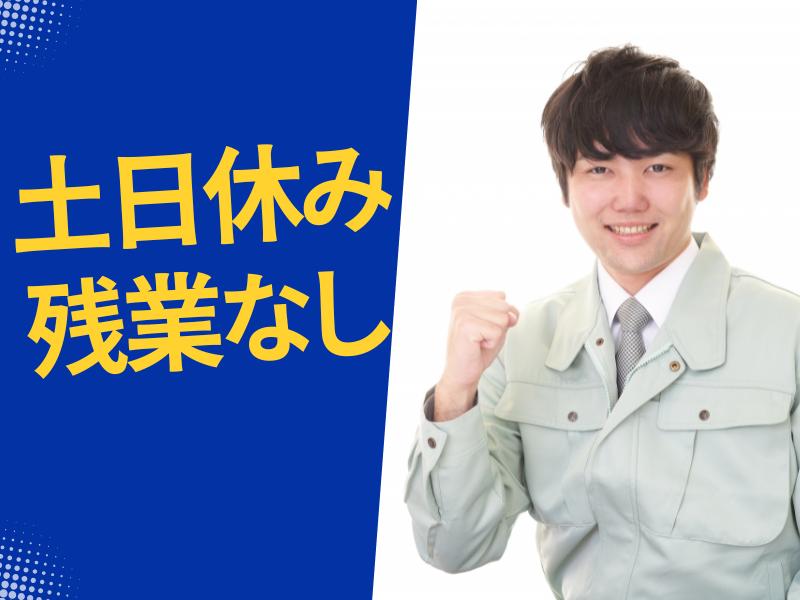 中央市＜お昼から出勤・未経験者OK・土日祝休み＞段ボール製品のパレット積み【3727】