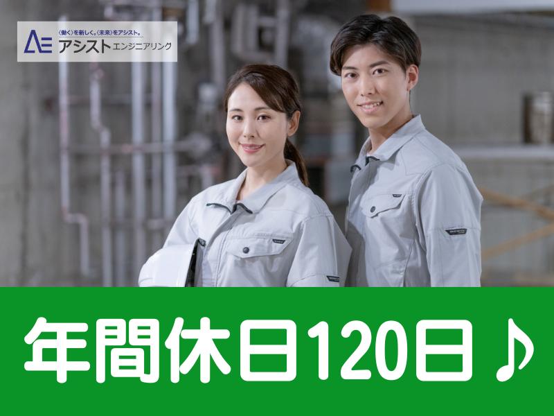 北杜市＜高時給1300円・未経験者歓迎・ガッツリ稼げる！＞バルブの製造【3697】