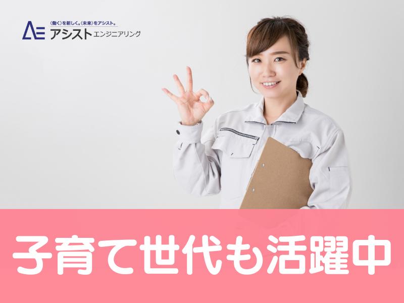 南部町＜高時給1600円・未経験者歓迎！20代～50代の女性活躍中♪＞サプリメントの出荷準備作業【3621】