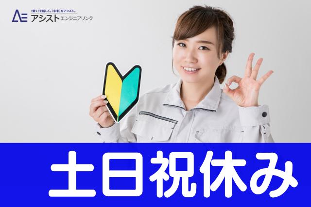 笛吹市＜シニア層活躍中！午前中のみ・午後のみOK！重量物なし！＞ガソリンスタンドにて給油スタッフ【AE3745】