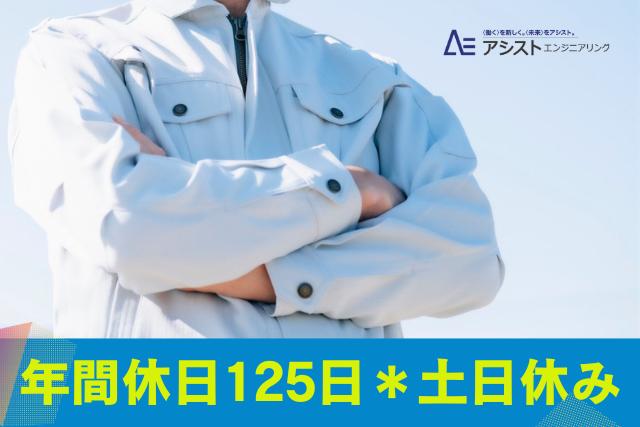 昭和町＜高時給1300円！交替勤務でガッツリ稼げる！＞ウエハー製品の検査、その他付随作業【AE3823】