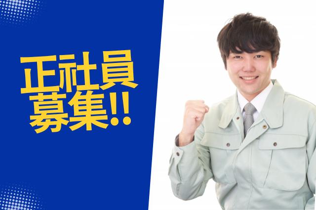 中央市＜充実した福利厚生♪大手企業！正社員＞セキュリティースタッフ【0057】