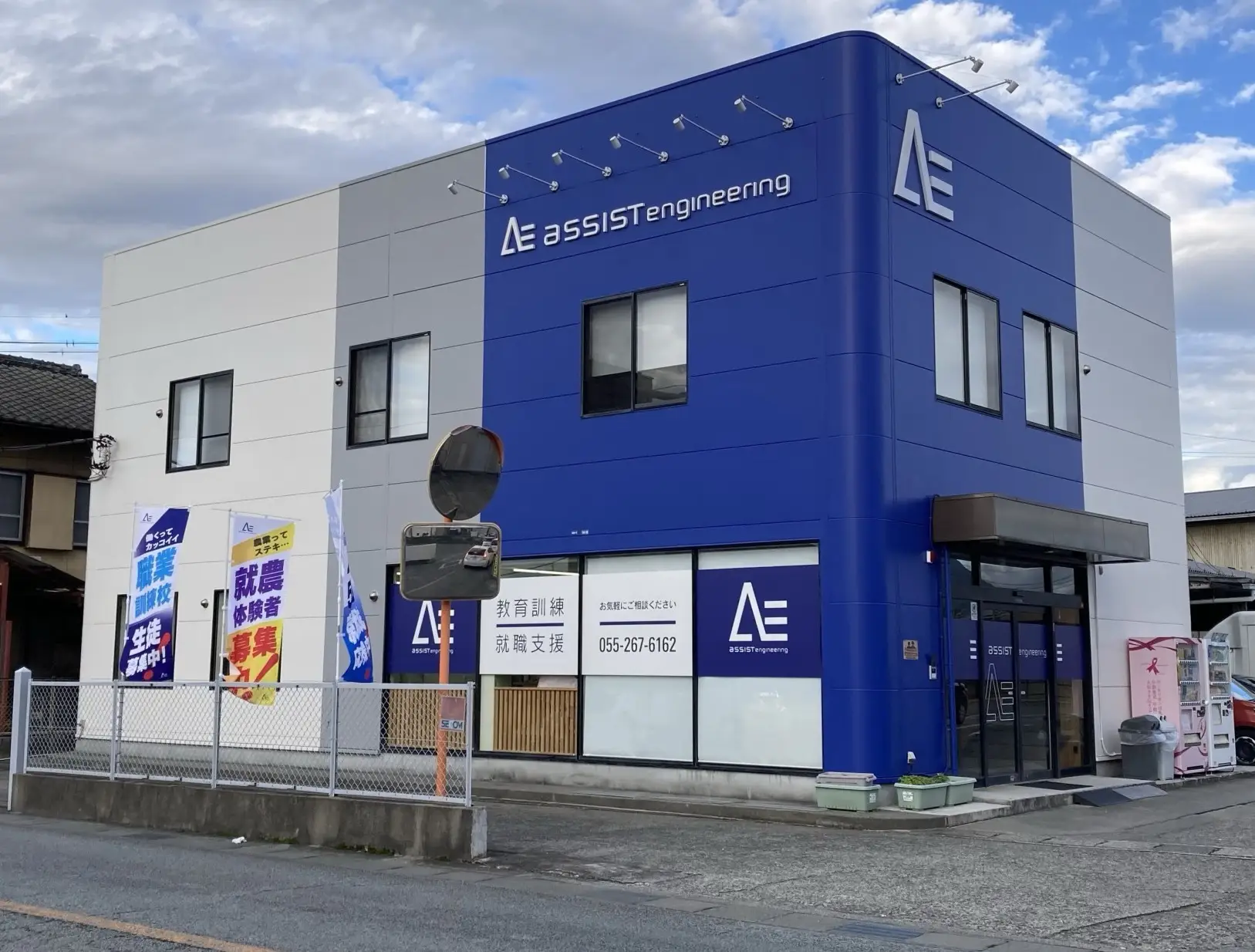 【社内事業部紹介/第五弾！】地域と人をつなぐキャリア支援の交差点。社会イノベーション事業部 「人材育成課」にインタビュー！