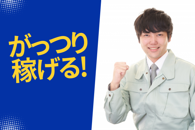 南アルプス市＜土日祝休み・高時給1300円＞業務用接着剤の検査、梱包作業【AE3920】