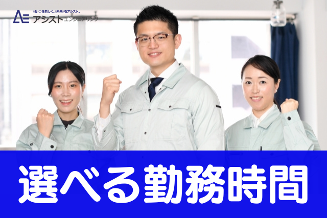 富士川町＜土日祝でWワークを考えている方！2時間〜OK＞直売所での清掃【AE3965】