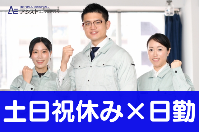 笛吹市＜残業ありでガッツリ稼ぎたい方向け！重量物なし！＞機械オペレーター【3972】